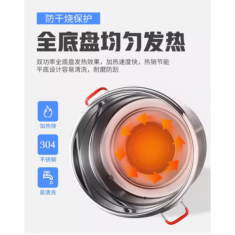 史蒂芬(stevison)商用电热蒸煮桶不锈钢开水器50L/H大容量加热汤煮粥茶水桶SDF-GP50D一价无忧高清大图