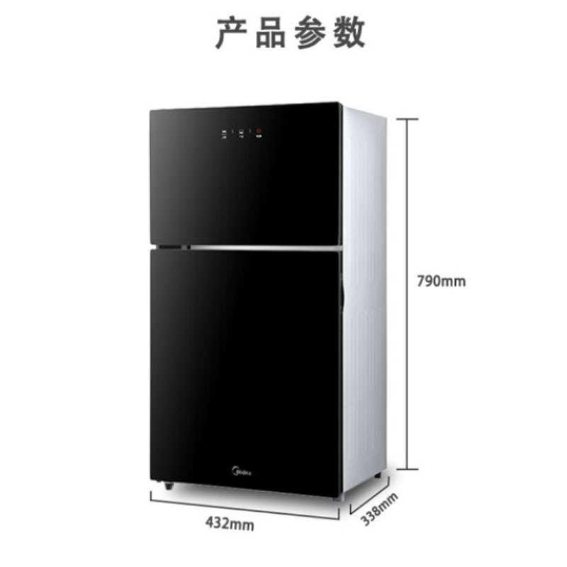 美的(Midea) XC60 消毒柜家用 碗柜 碗筷 小型 二星级 立式