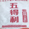 晋唐五得利超精面粉50斤6星面25KG