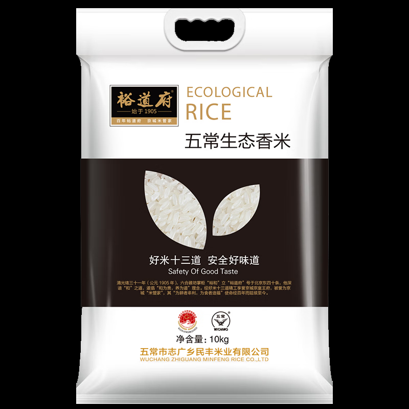 裕道府 五常生态香米(单层袋真空装)10kg 单位:袋