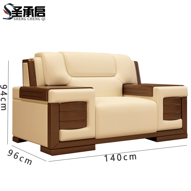 圣承启 洽谈沙发 布1人张