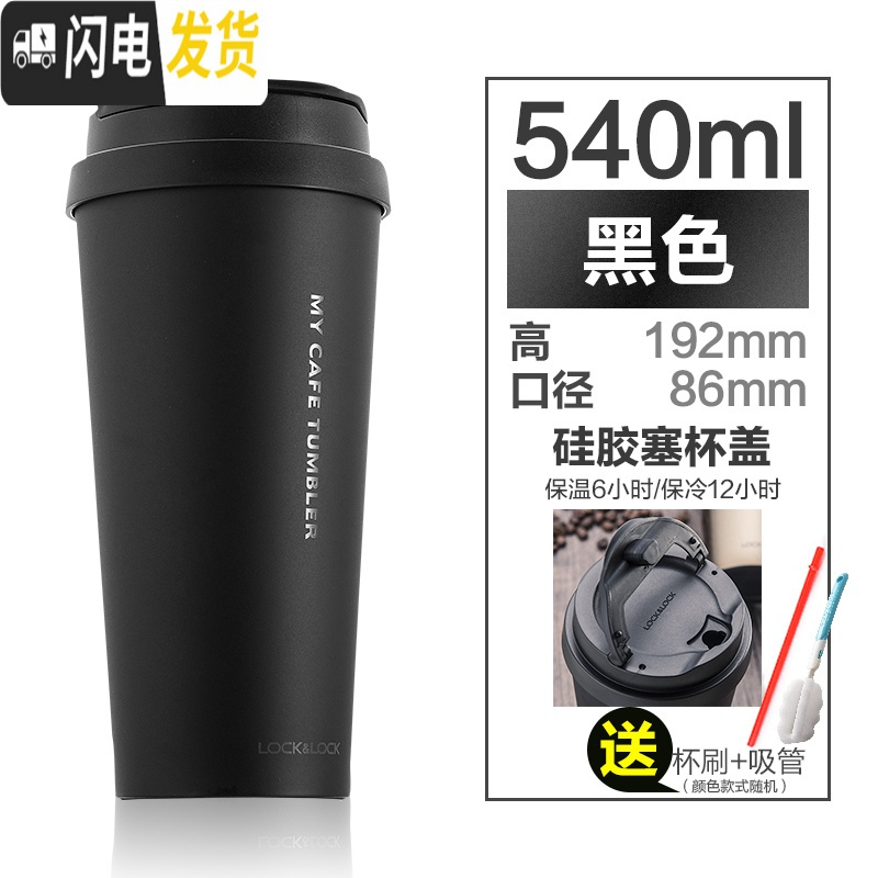 三维工匠保温杯车载水杯男女不锈钢随手便携咖啡美式马克黑色杯子_711 黑色【540ml】 默认尺寸