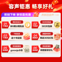 容声(Ronshen)158升家用商用立式冷冻柜,冷藏冷冻转换,五层独立分区,宝石蓝晶钻外观BD-158WRSY