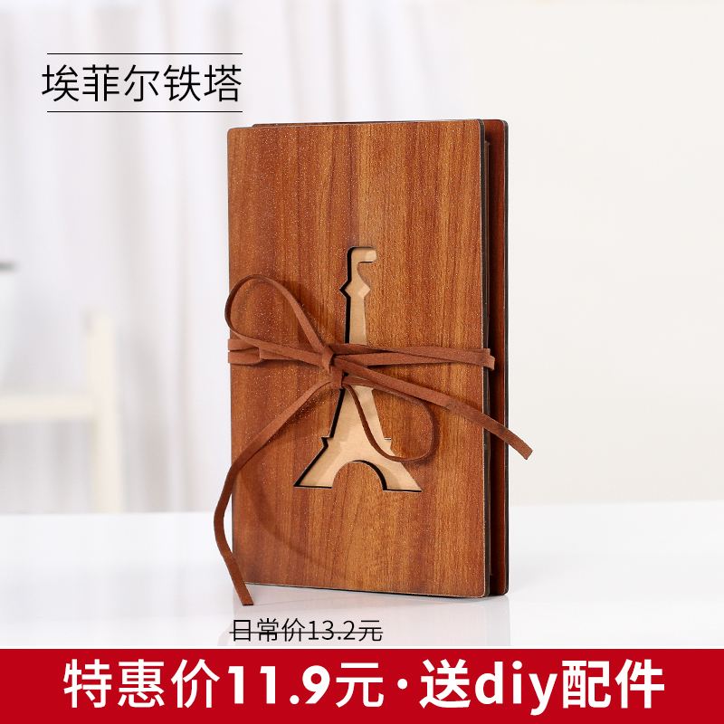 折页式木质diy相册纪念册手工粘贴式相册本制作小本手风琴影集 三维工匠 埃菲尔铁塔高清大图