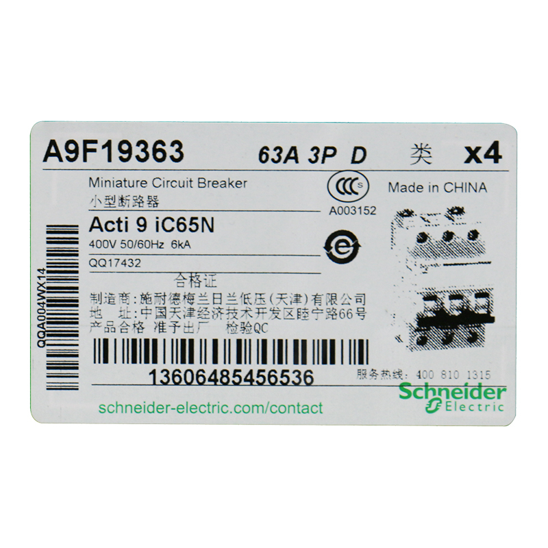 施耐德断路器 A9F18316 IC65N 6KA 3P C16A