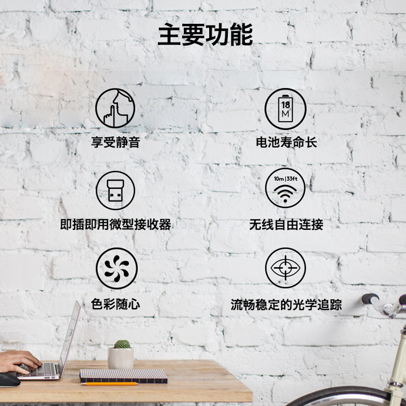 罗技(Logitech)M221无线静音鼠标光电USB家用商务办公台式机笔记本电脑 米白色