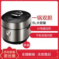美的(Midea) IH电压力锅 IH加热 一锅双胆适用人数3-6人内胆材质不粘涂 PHT5083P-IH加热变压智控