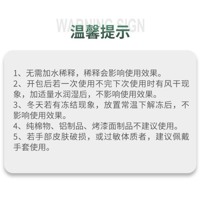 油烟机清洗剂除垢永春堂袋装艳兰牌一袋600g(送垃圾袋一卷)>800_800