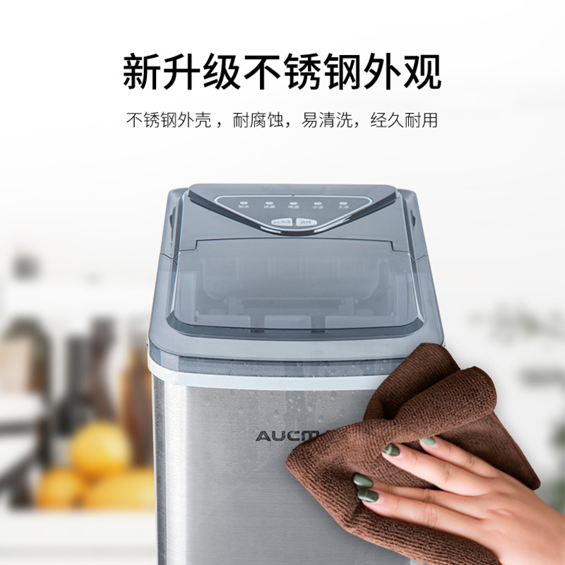 澳柯玛(AUCMA) AZH-16BNE 制冰家用小型迷你微型全自动制作机夜店KTV酒吧