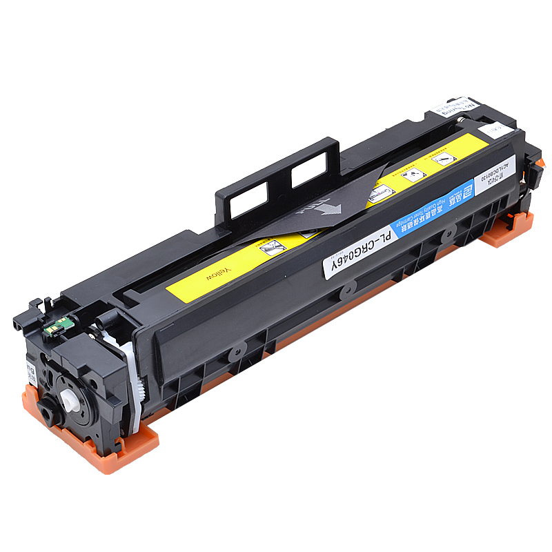 品蓝 适用佳能CRG046硒鼓 imageCLASS MF735Cx MF732Cdw墨粉盒LBP654Cx硒鼓