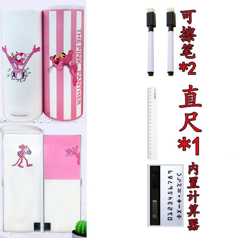 [买一送三]多功能文具盒男韩版初中生同款少女心小学生笔盒 调皮粉红豹-普通款