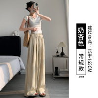 冰丝山本裤女夏薄款2025新款小个子宽松慵懒直筒休闲冰丝阔腿长裤 XL【126-140斤】 【奶杏】-常规款