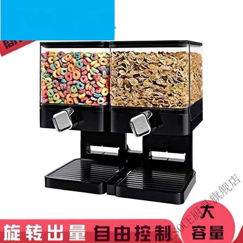 LSOUE酒店自助麦片机燕麦谷物分配器 黑色大号单筒(3.6L) 赠 底高清大图