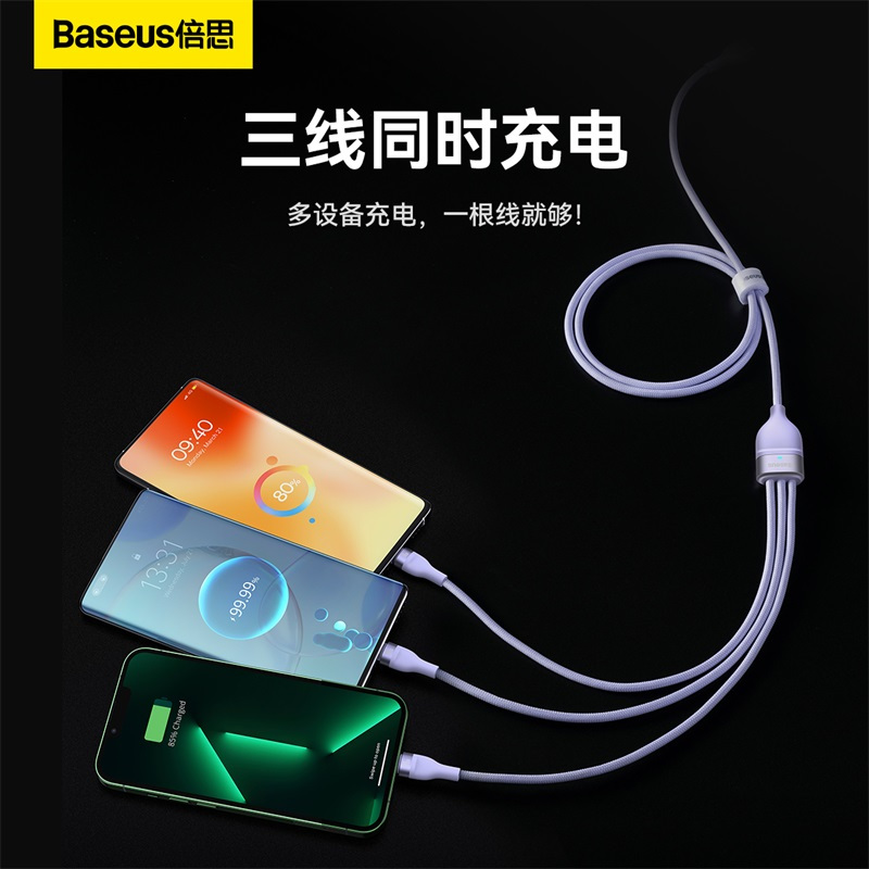 倍思(BASEUS) 闪速系列2 一拖三快充充电线 Type-CtoM+L+C 100W[简装] 1.5米 颜色随机高清大图
