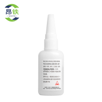 昂铁油性原胶50g支