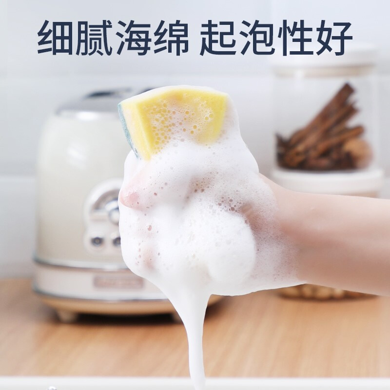 艾逸瑶选海绵百洁布8片装JQ-0083高清大图