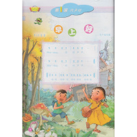 小学二年级上册音乐书 人音版二年级上册音乐课本人民音乐出版社教材教课书二上音乐书义务教育教科书音乐二年级上册(简谱)