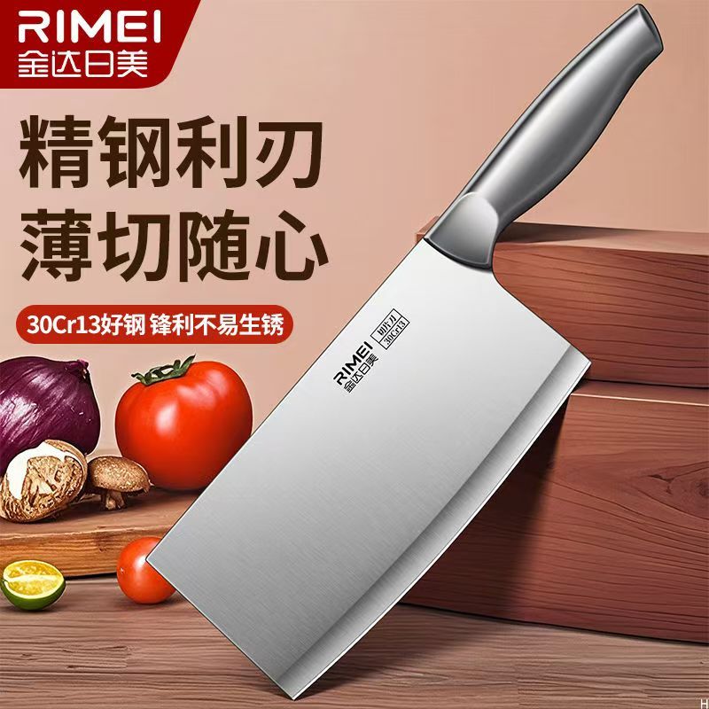金达日美菜刀不锈钢家用切肉锋利切菜刀厨房切片厨师专用刀具B7163