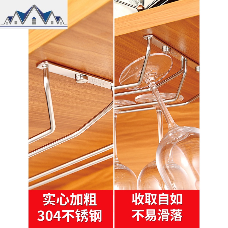 红倒挂家用葡萄酒高脚杯架倒挂酒杯架红酒架摆件欧式创意 三维工匠收纳层架高清大图