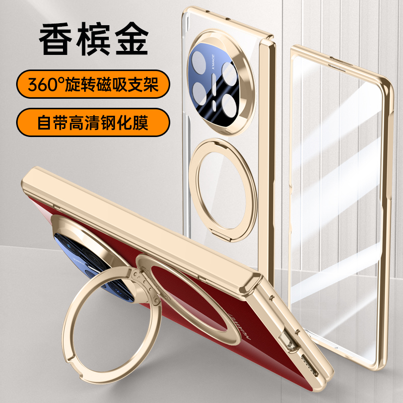 KONEL 适用华为mateX6新款冰甲电镀磁吸壳mateX6折叠屏铰链中轴保护套华为mateX6带支架外壳膜一体防摔壳