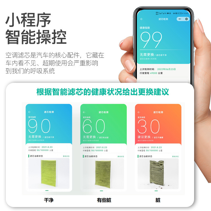 狼盒汽车空调滤芯 适用现代名图悦动朗动新佳乐活性炭PM2.5保养滤清器