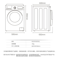 海尔（Haier)滚筒洗衣机全自动变频节能家用10公斤大容量洗衣机 高温消毒 XQG100-B016G 10公斤变频 金