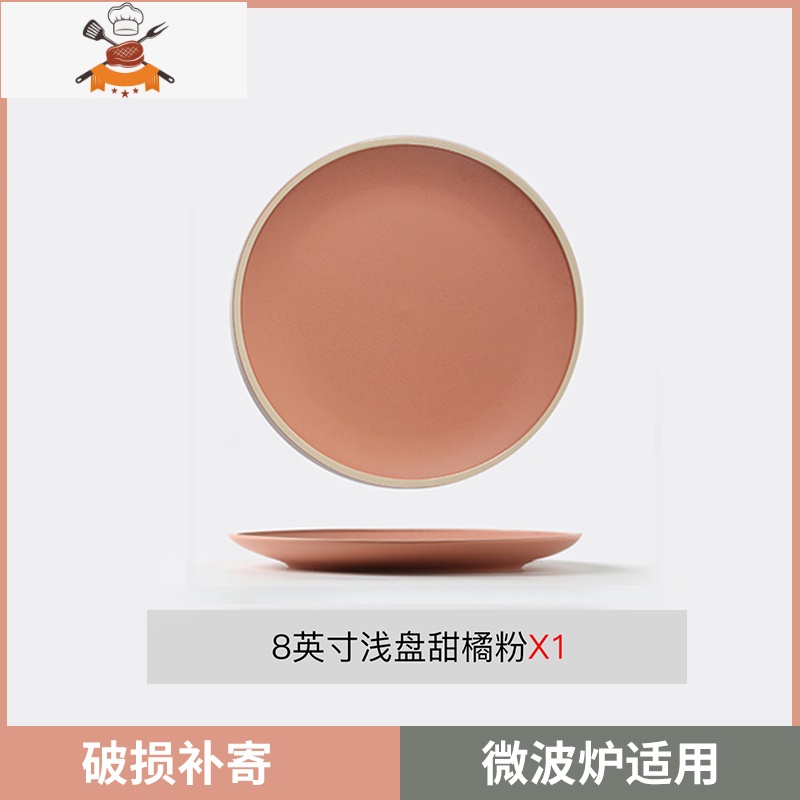 创意北欧西餐盘牛排盘子菜盘家用2021新款碟子ins风陶瓷早餐餐具 敬平高清大图