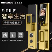皇家金盾（HOJOJODO）凯旋三号 R70人脸识别指纹锁掌纹识别智能锁 家用防盗门智能门锁密码锁电子锁 香槟金