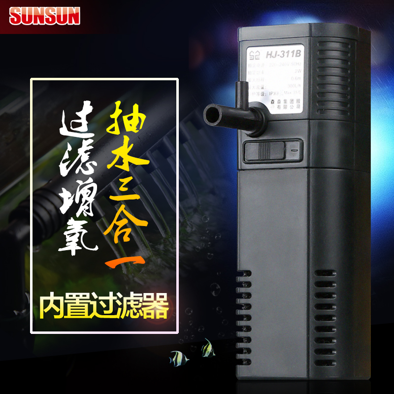 小鱼缸过滤器免换水内置增氧泵三合一氧气泵小型净水循环家用高清大图