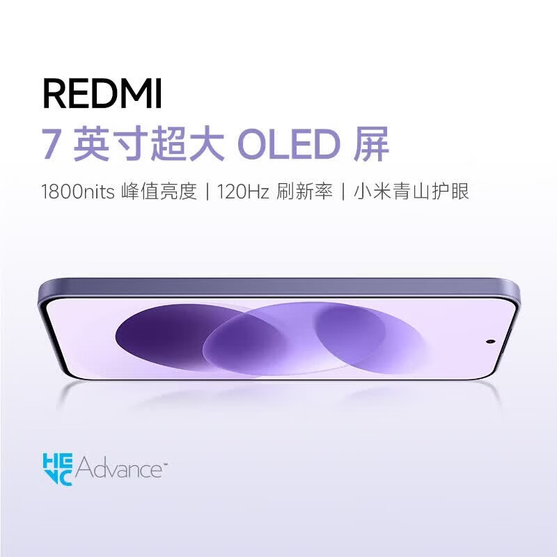 小米(mi) Redmi Note 17 8GB+128GB 黑色 5G手机 8000mAh大电池 7英寸OLED护眼屏 前后同摄 学生老人智能机高清大图