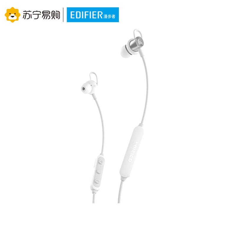 Edifier/漫步者 W200BT 经典版 磁吸入耳式 无线运动蓝牙线控耳机 手机耳机 音乐耳机 带麦可通话 银色