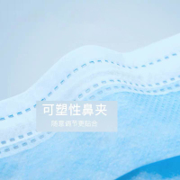 吉祥宝贝一次性防护口罩50只 三层防护含熔喷布过滤层防尘防花粉成人男女专用