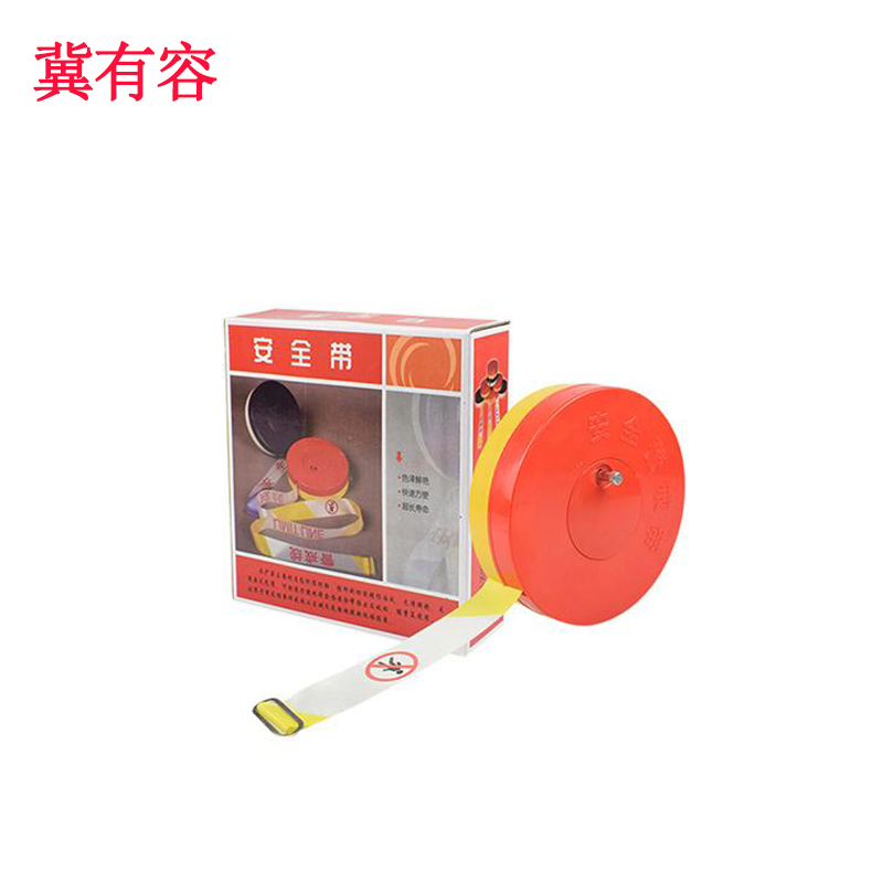 冀有容 加厚警戒隔离线 加厚4cm*125m 盒高清大图