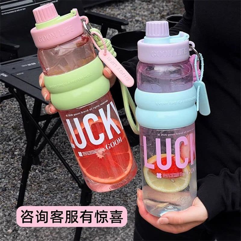 格沫运动水壶吸管杯大容量夏季女学生上学专用便携新款高颜值轻运动水壶(蜜桃粉)图片