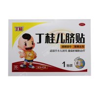 丁桂 丁桂儿脐贴1.6g*2贴 小儿肠胃贴健脾和胃散寒止泻小儿泄泻腹痛拉肚子起到辅助治疗肚脐贴外用药膏