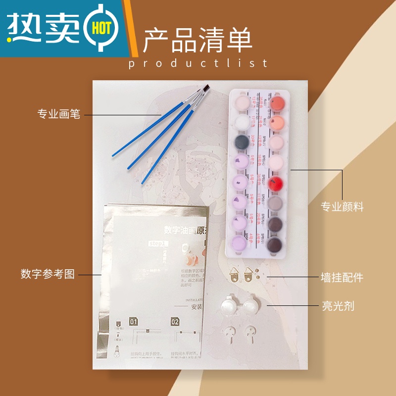 敬平花枝俏/数字油画diy填充水油彩手工绘画画涂色上填色装饰装饰画高清大图