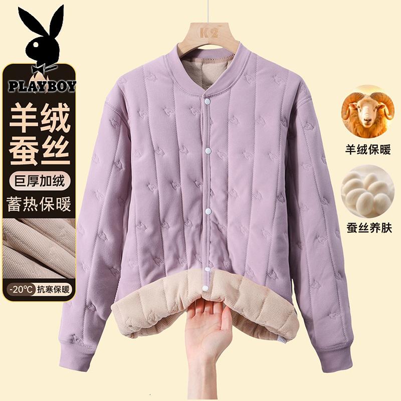 花花公子新款【校服神器】羊毛桑蚕丝填充男女开衫保暖贴身棉袄 紫色上衣【单件】 180