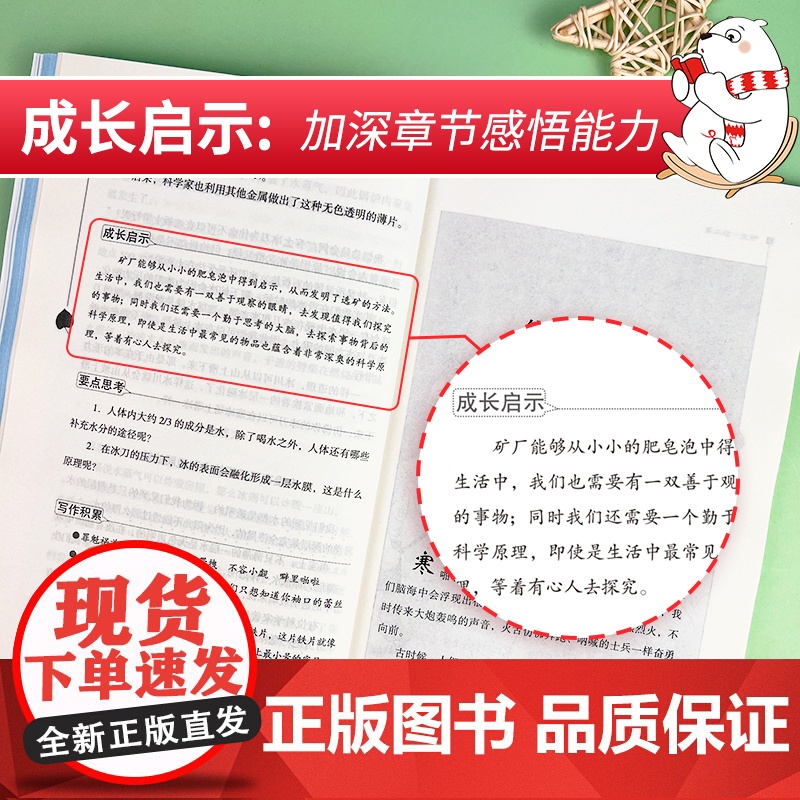 正版书籍 中国古代寓言 克雷洛夫寓言 伊索寓言 三年级下册快乐读书吧套装共3册 中小学生课外阅读指导必读老师经典书目高清大图