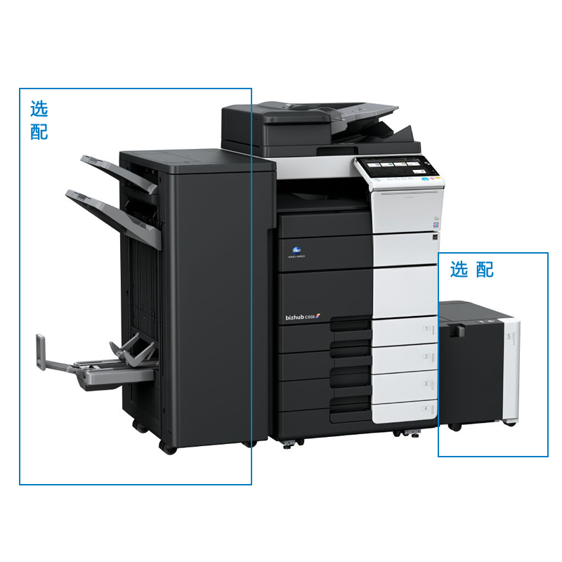 柯尼卡美能达(KONICA MINOLTA)bizhub C558 A3彩色复合机 55页/分 打印复印扫描(含输稿器+双纸盒+双面单元+FS536鞍式排纸处理器+工作底柜)
