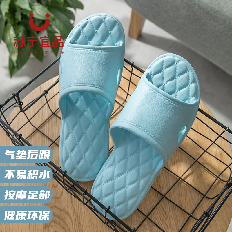 苏宁宜品 家居 室内 浴室 软底 男士/女士凉拖鞋TC810