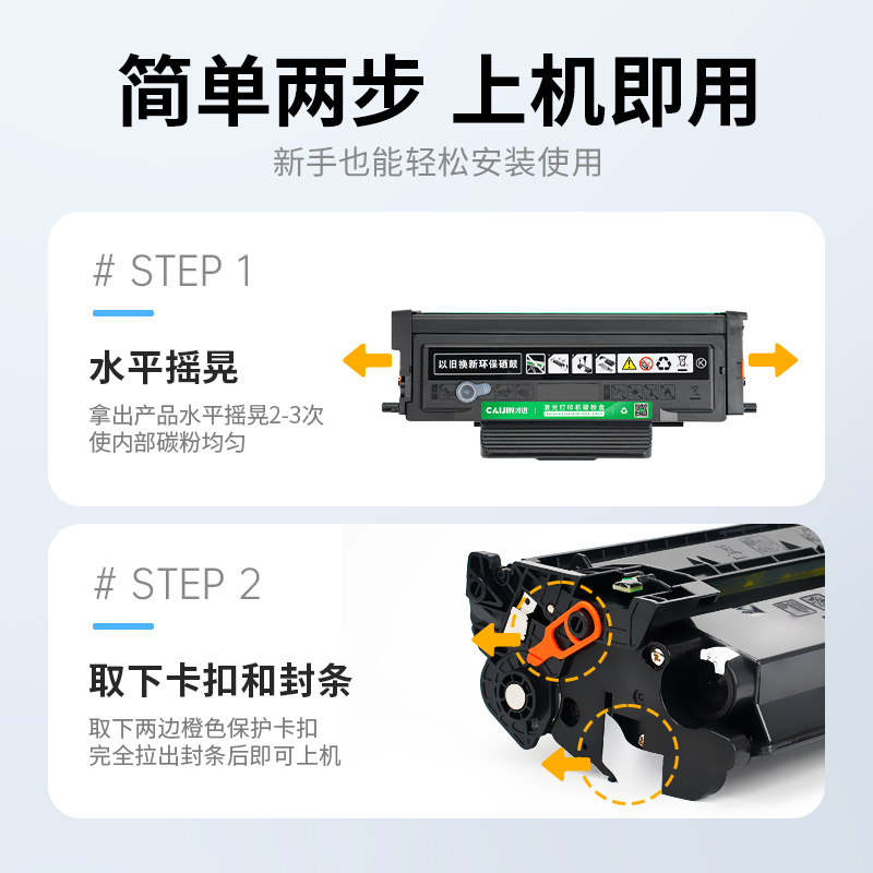 才进荣耀版适用奔图TL-435粉盒DL-435硒鼓TL-480 DL-480墨粉盒P3365DN P3385 M7165