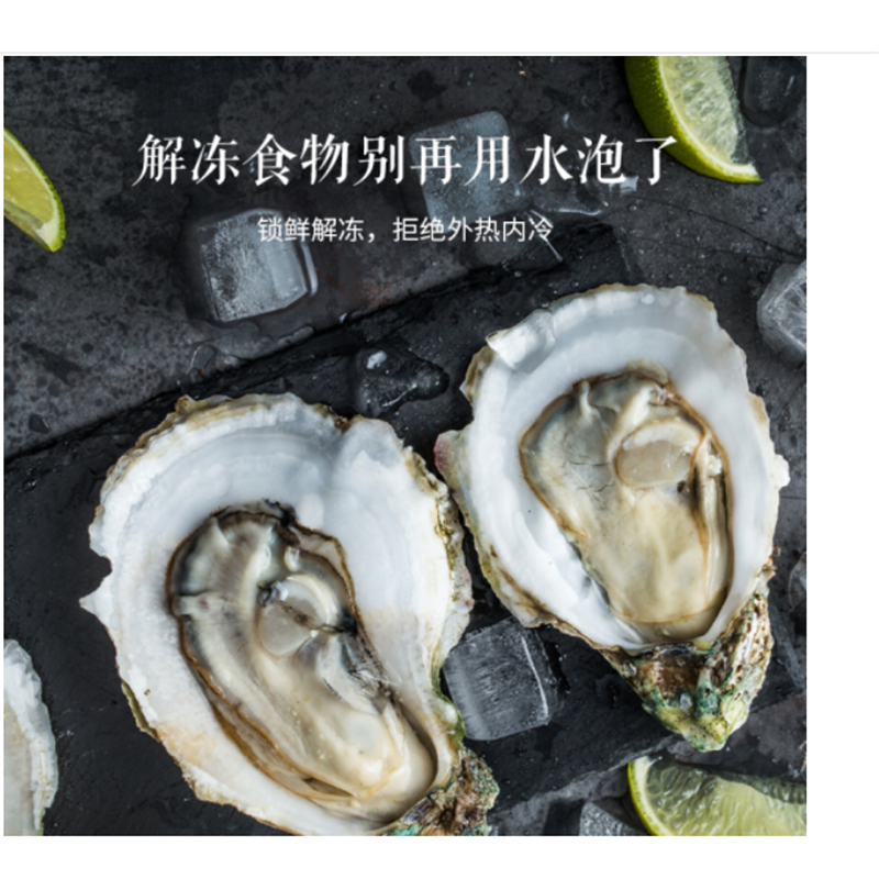 20升平板微波炉 精准温控 旋钮操作