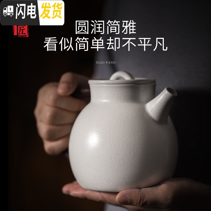 三维工匠手工茶具陶壶家用煮茶茶壶可高温煮水苏打釉陶瓷耐热烧水壶 小胖壶高清大图