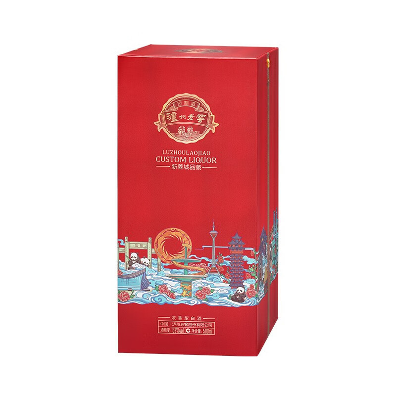 泸州老窖定制酒新蓉城品藏52度浓香型白酒500ml*6 整箱装高清大图