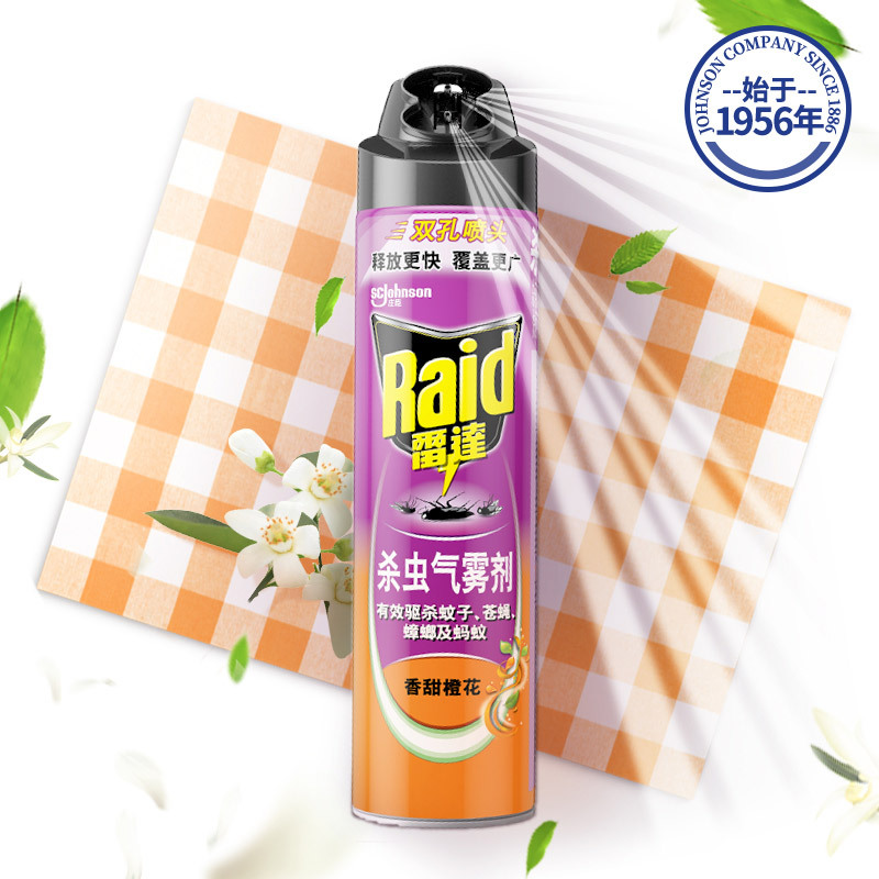 雷达杀虫气雾剂香甜橙花600ml 防蚊灭蚊 杀飞虫蚊子蟑螂蚂蚁