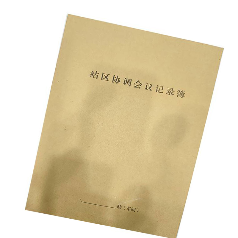 涵雅思 记录本 210*297mm 本高清大图