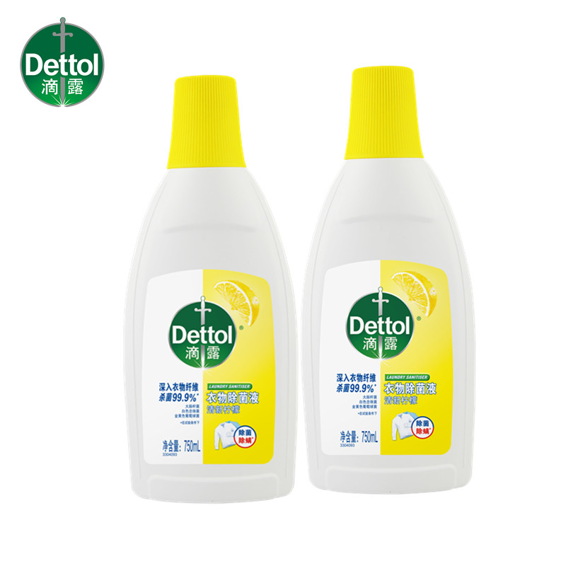Dettol滴露清新柠檬衣物除菌液 750ml*2