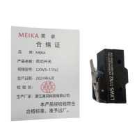 MEIKA 微动开关 LXW5-11N2 个