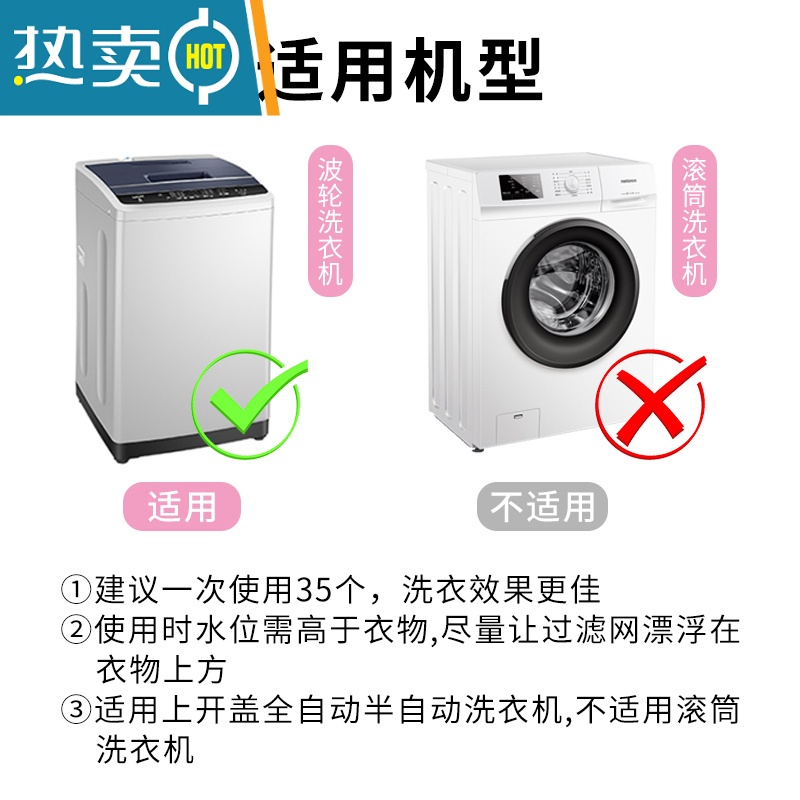 敬平洗衣机过滤网袋漂浮通用清洁吸毛去杂物毛发器专用护洗袋洗衣球 [三代3个装]蓝色高清大图