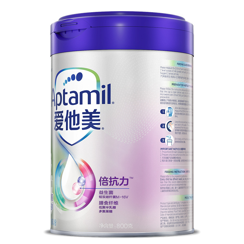 爱他美（aptamil）学龄前儿童调制大童奶g乳粉